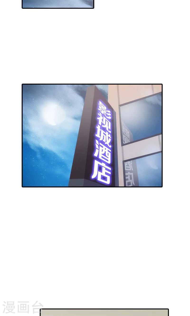 第26话 没有我你可怎么办呀18