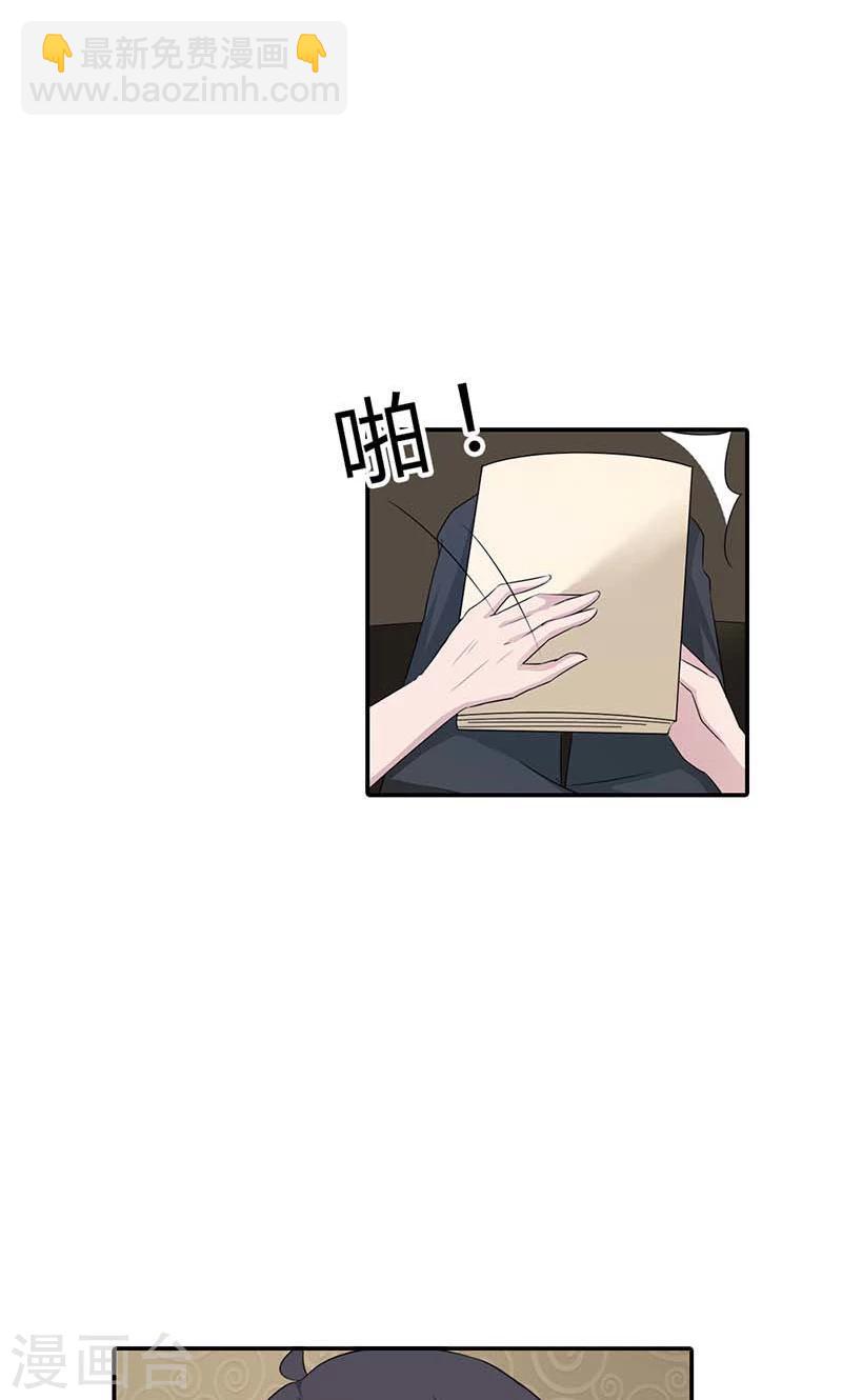第26话 没有我你可怎么办呀22