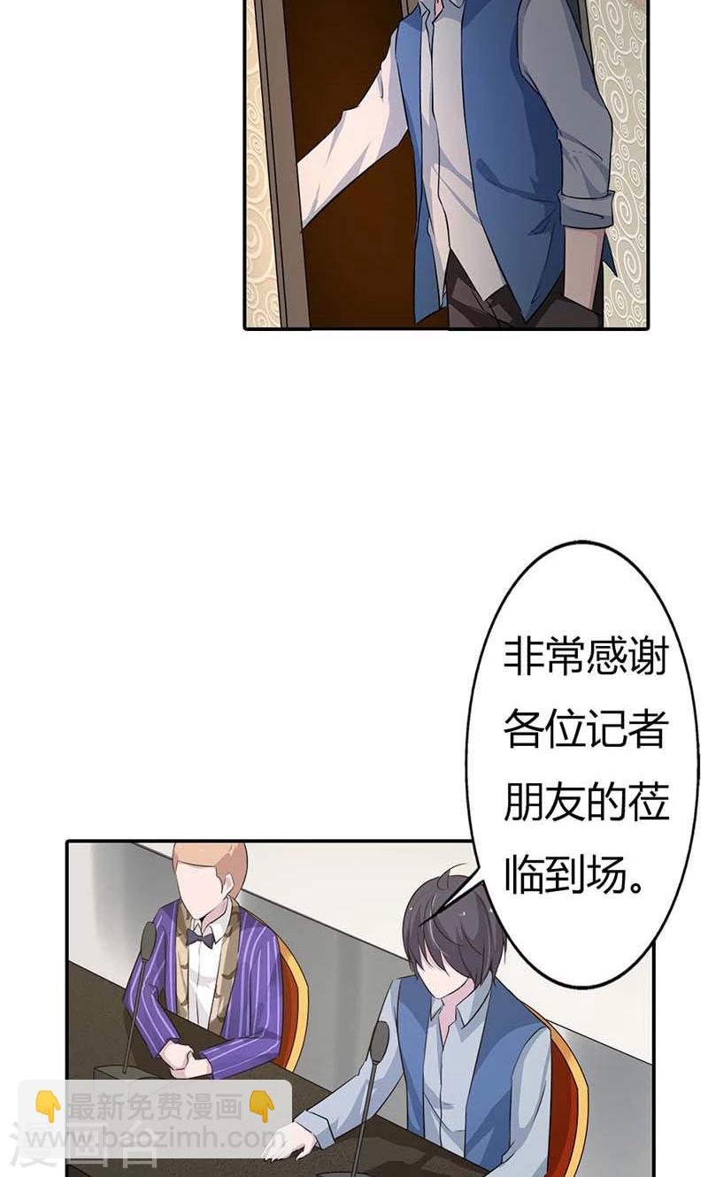 第26话 没有我你可怎么办呀24