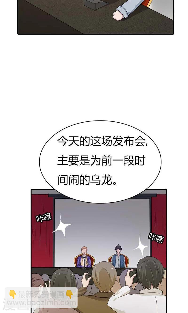 第26话 没有我你可怎么办呀25