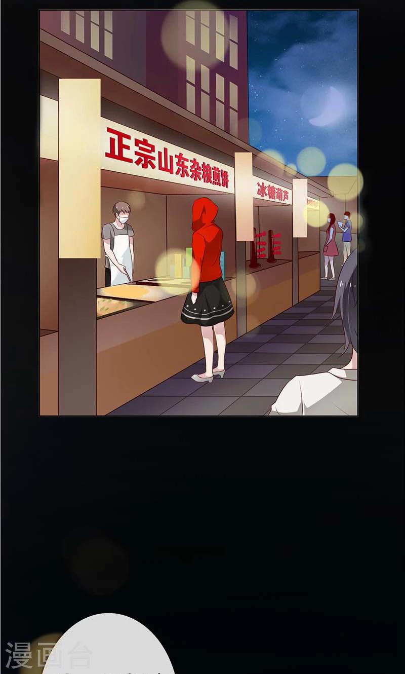 第26话 没有我你可怎么办呀3