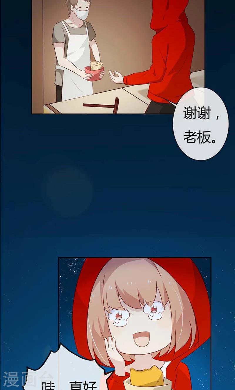 第26话 没有我你可怎么办呀5