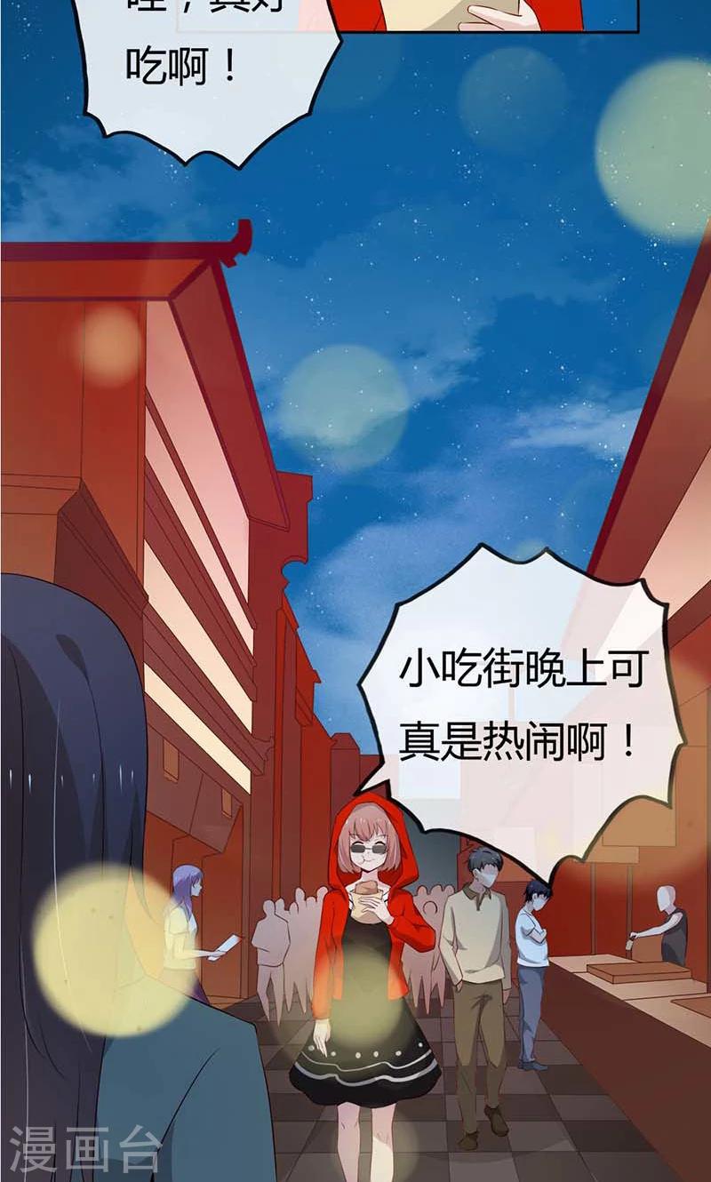 第26话 没有我你可怎么办呀6