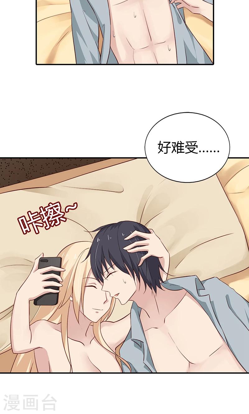 第30话 好一个身不由己啊17