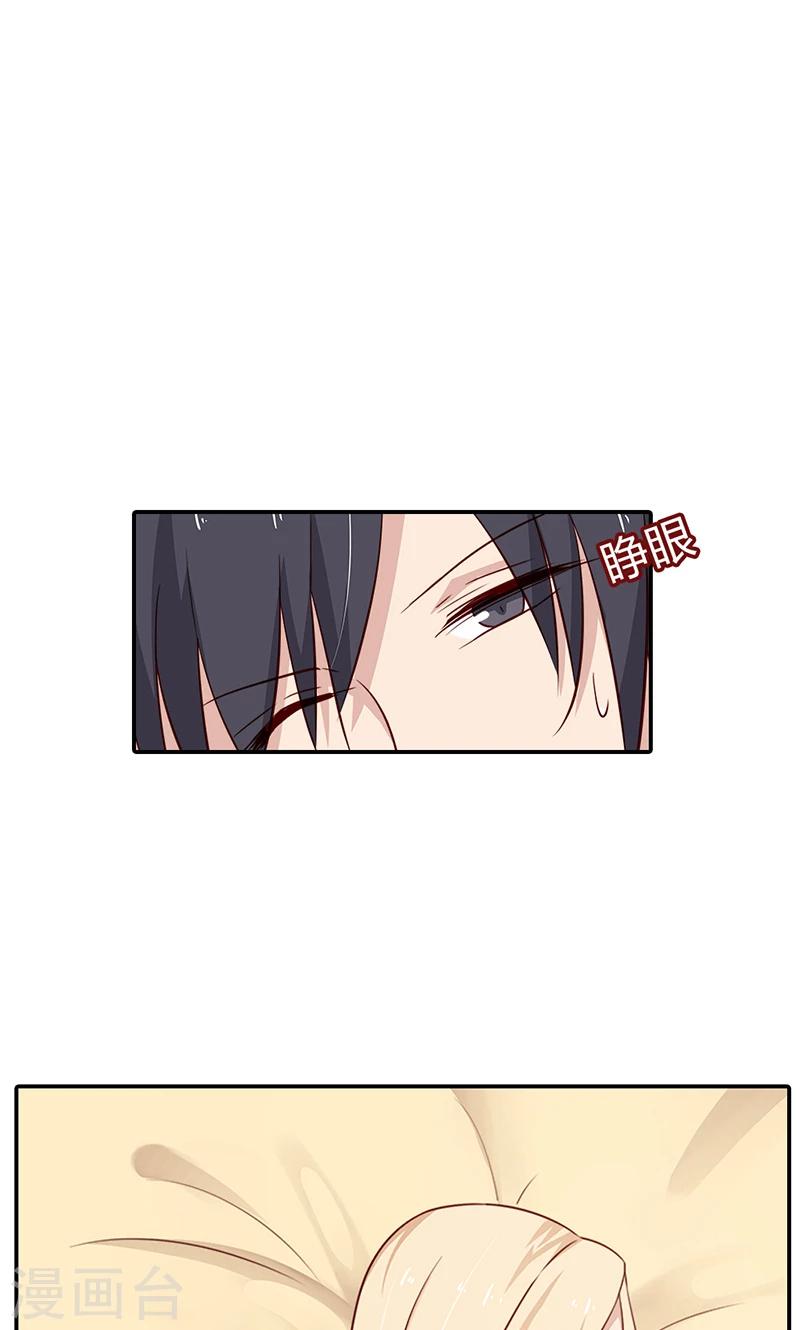 第30话 好一个身不由己啊18