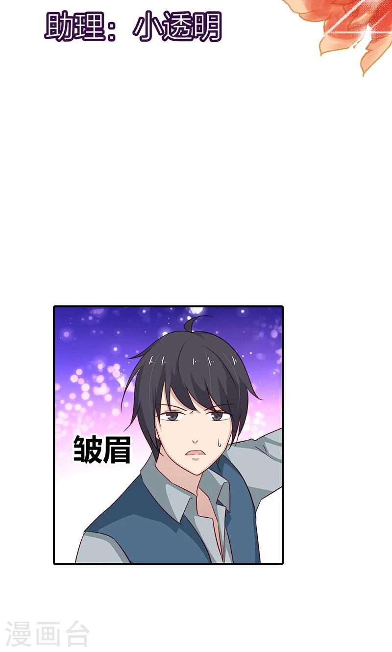 第30话 好一个身不由己啊2