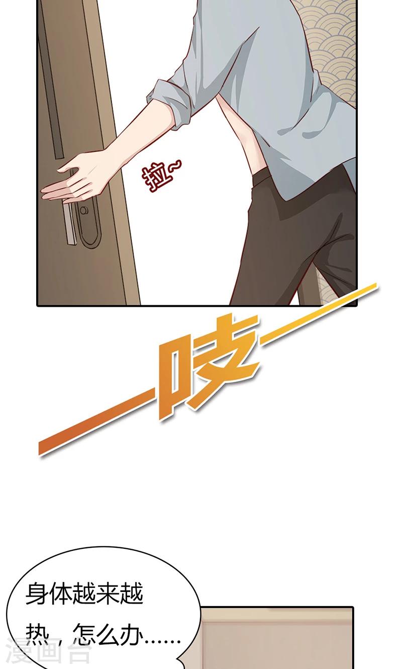 第30话 好一个身不由己啊20