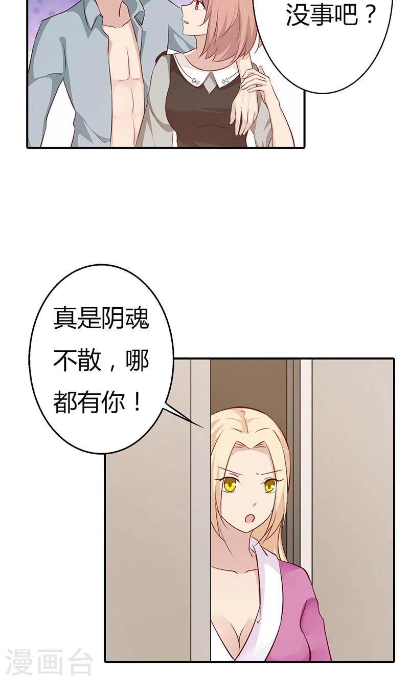 第30话 好一个身不由己啊22
