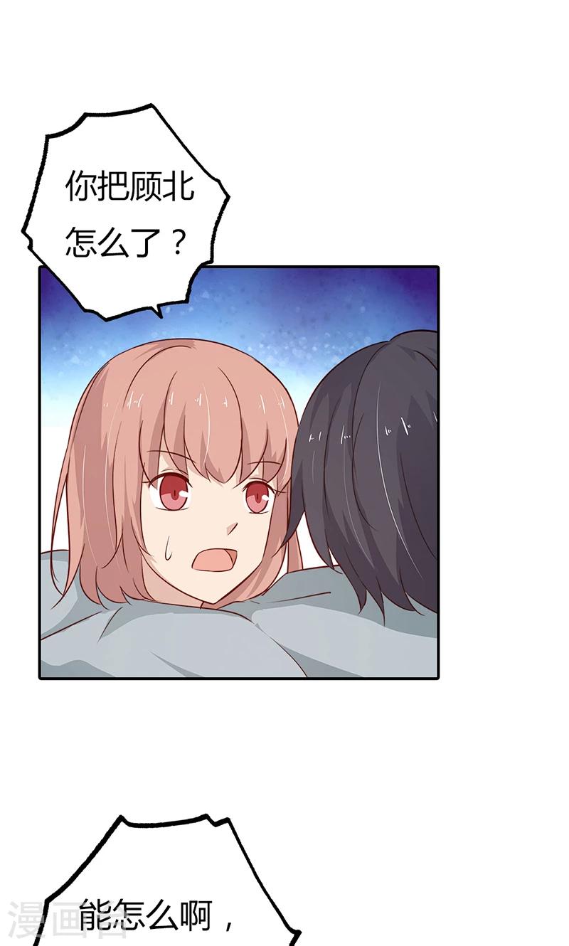 第30话 好一个身不由己啊23