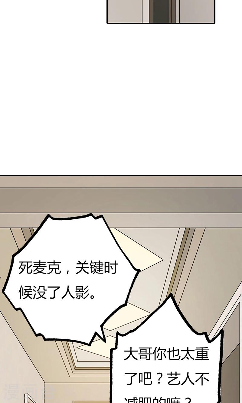 第30话 好一个身不由己啊25