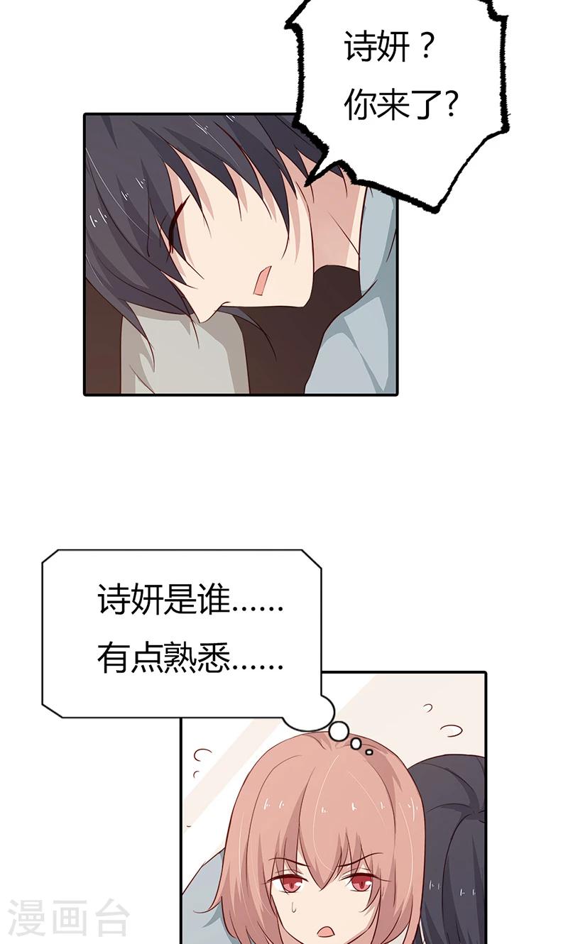 第30话 好一个身不由己啊27