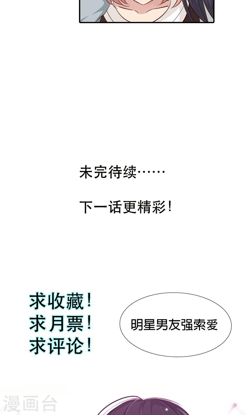 第30话 好一个身不由己啊28