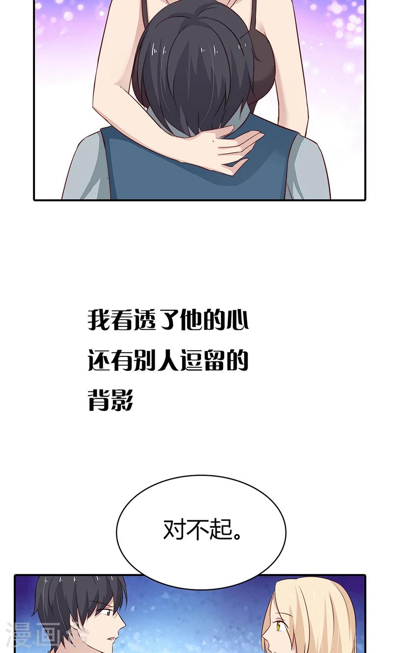 第30话 好一个身不由己啊4