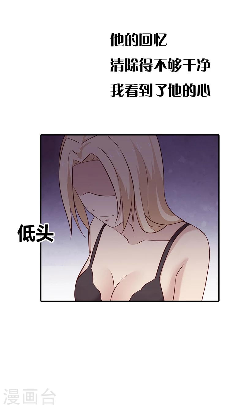 第30话 好一个身不由己啊6