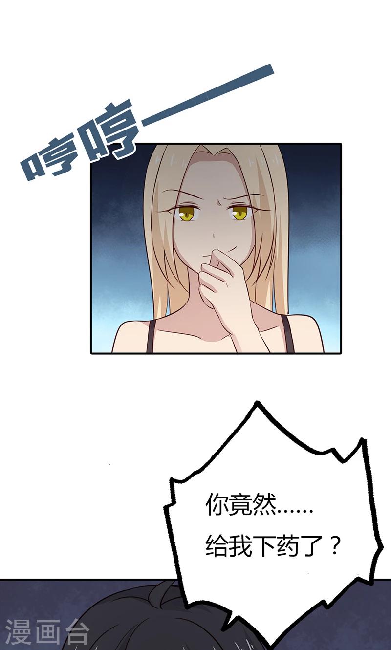 第30话 好一个身不由己啊8