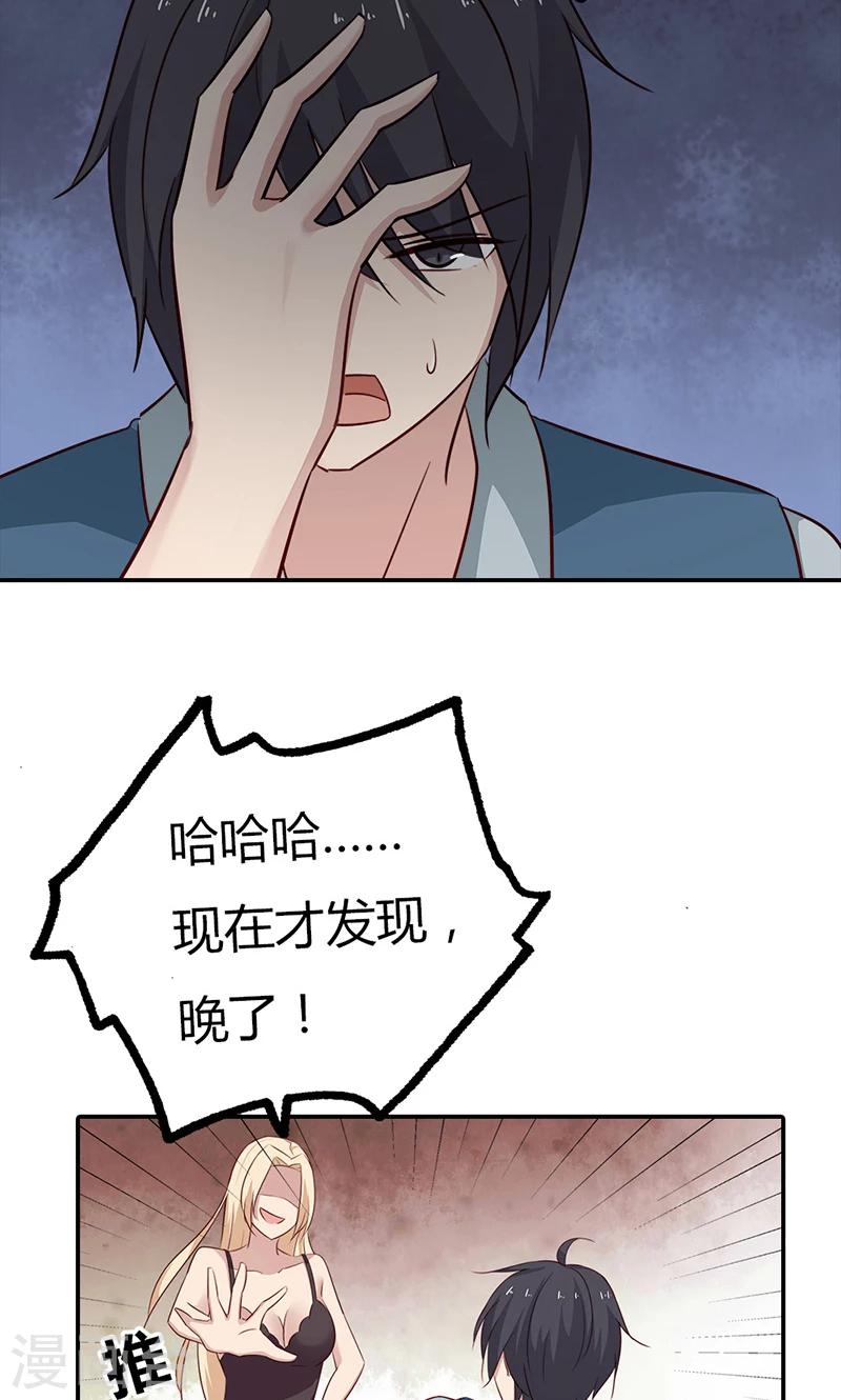 第30话 好一个身不由己啊9