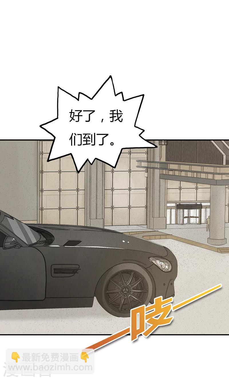 第33话 我咬死你个臭渣男26