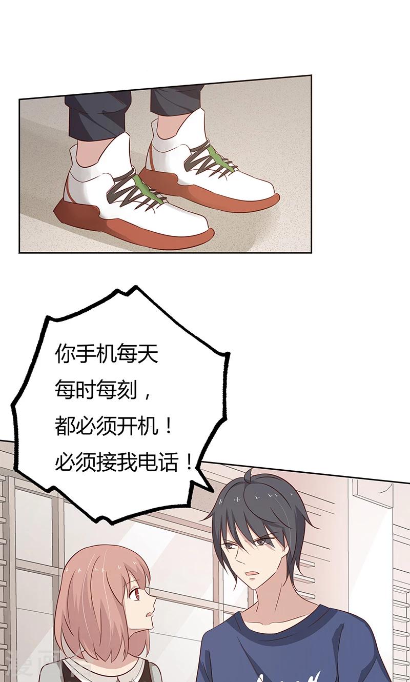 第36话 我和爱豆之间的关系出现了空气？4