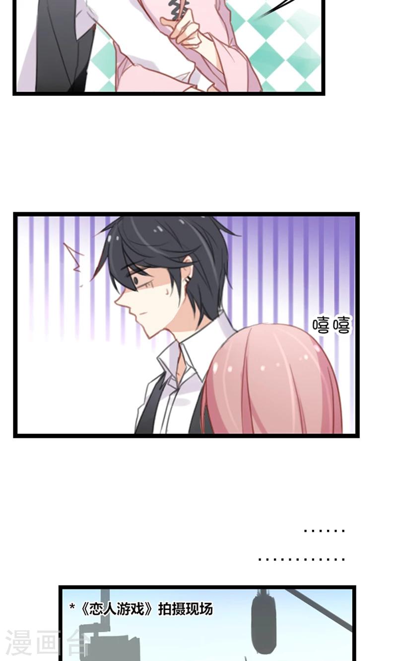 第40话 我要让你一无所有14