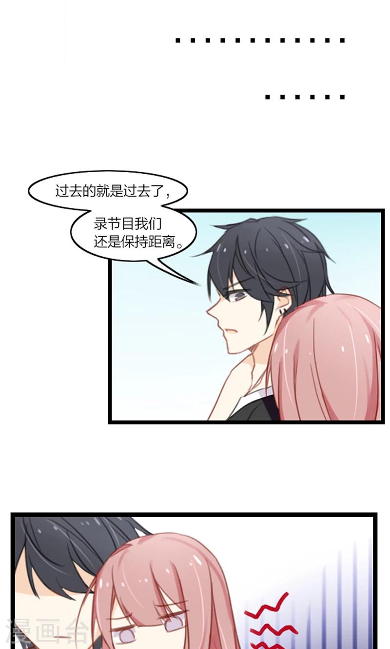 第40话 我要让你一无所有20