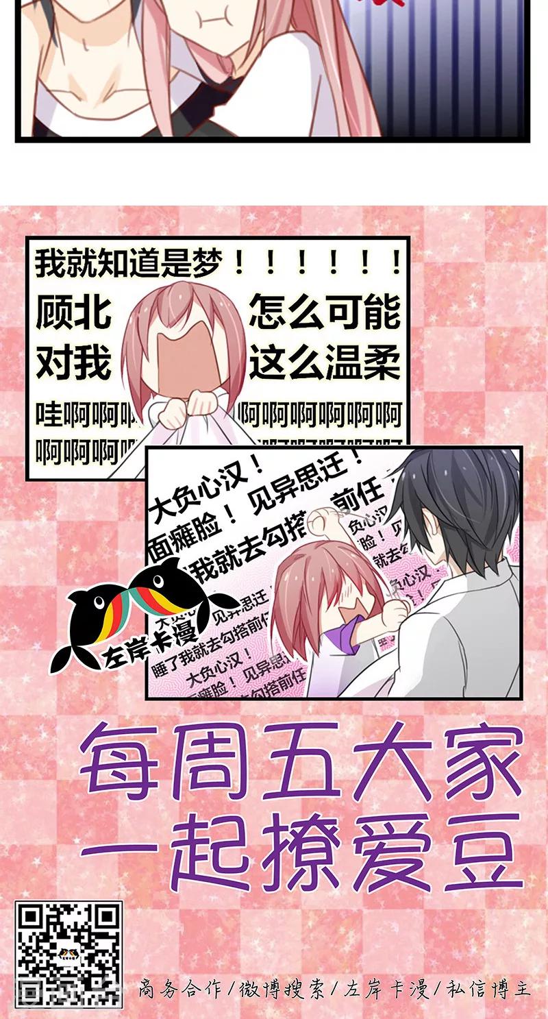 第40话 我要让你一无所有21