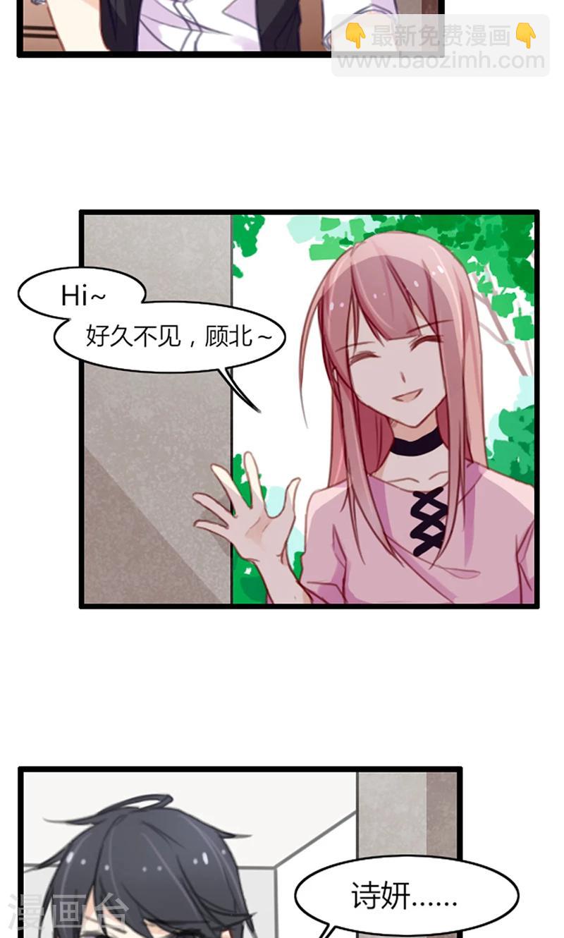 第40话 我要让你一无所有3