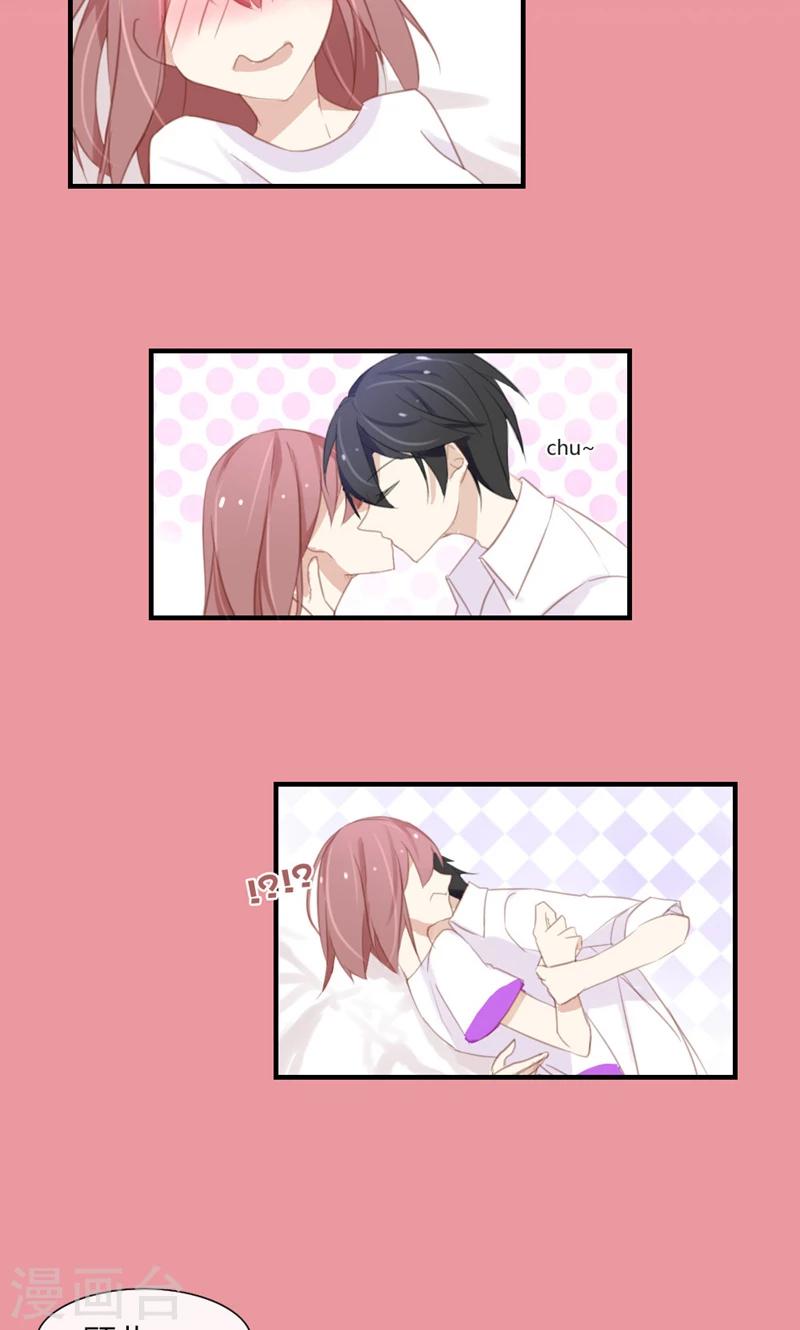 第45话 我和顾北不可描述了6