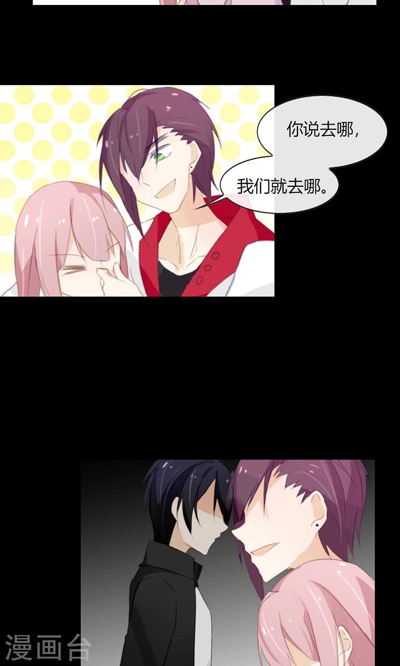 第47话 要怎样才回到我身边15