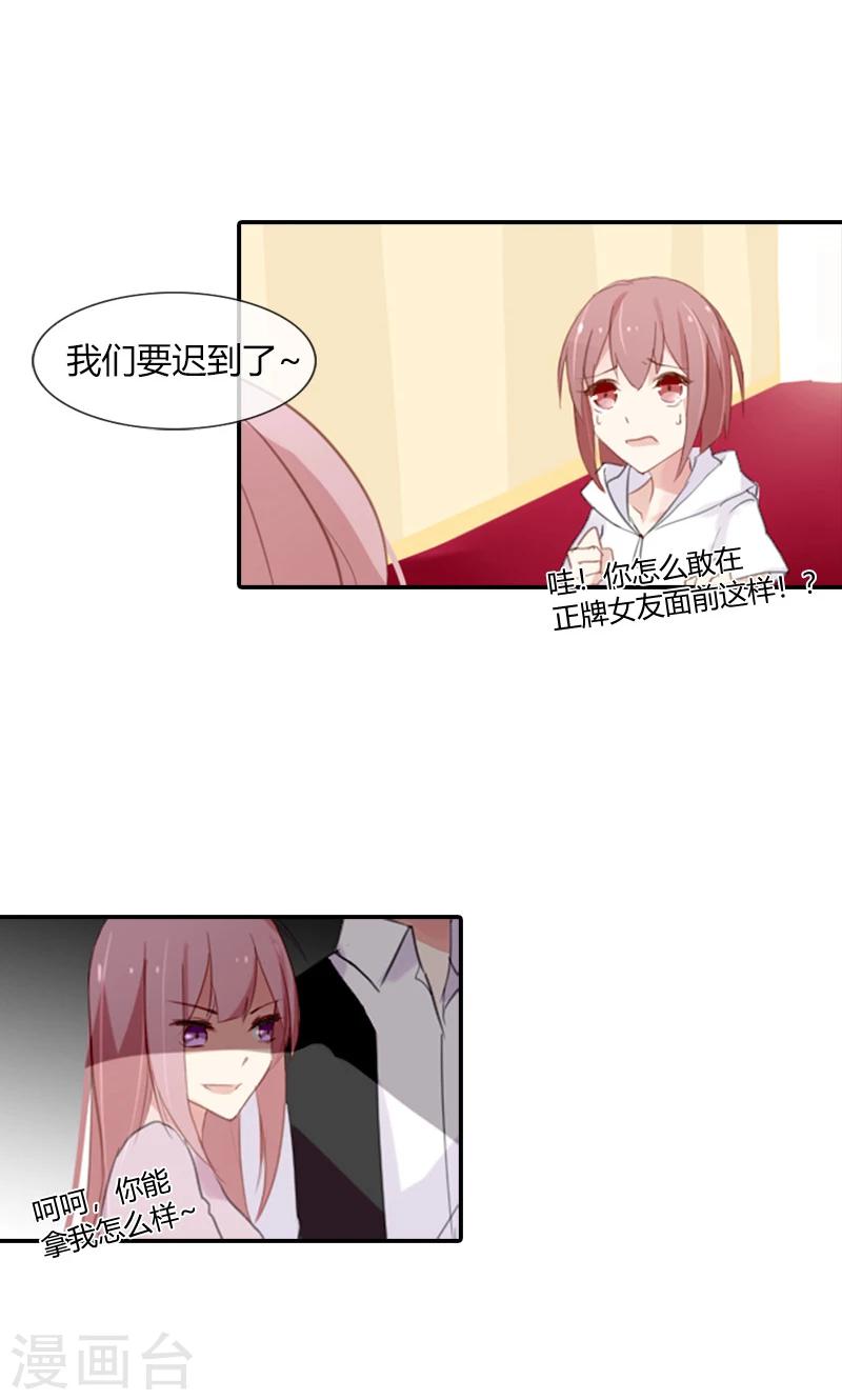 第52话 幼稚鬼欺负我3