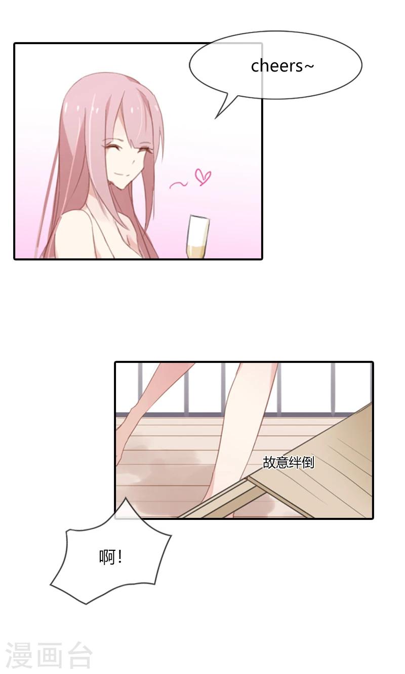 第52话 幼稚鬼欺负我9