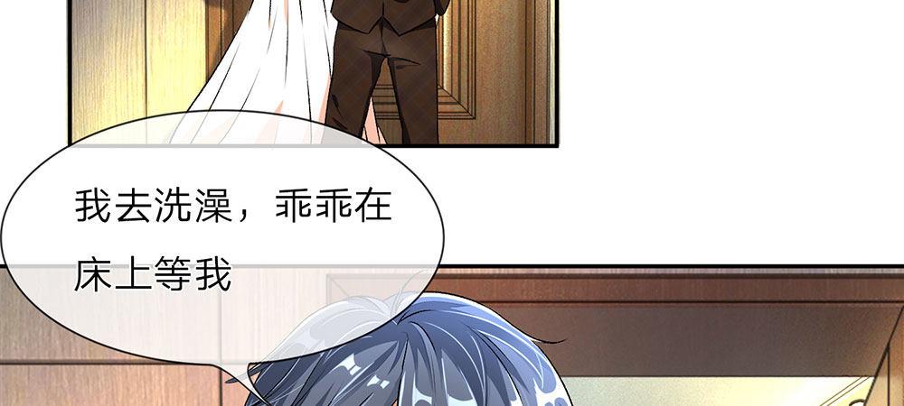 第1话 婆婆给老公洗澡10