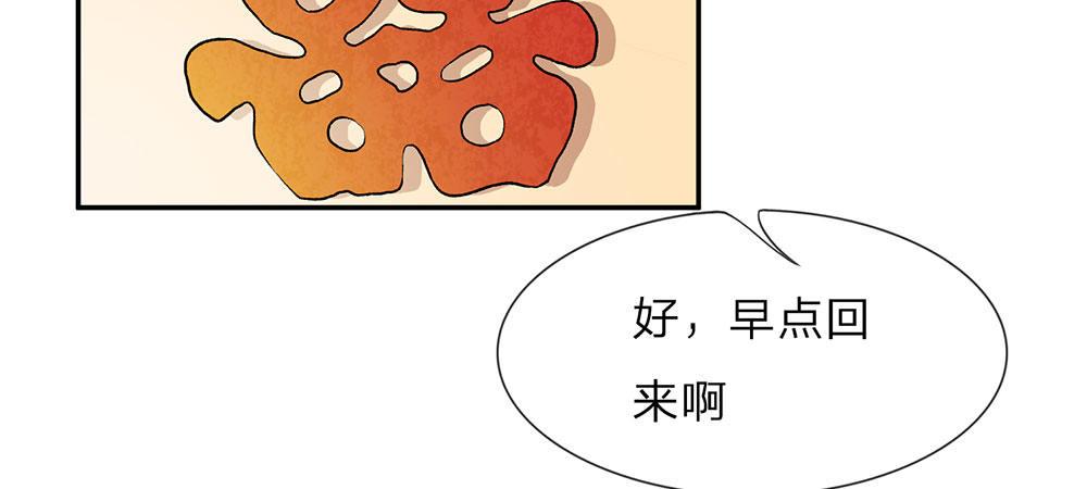 第1话 婆婆给老公洗澡14