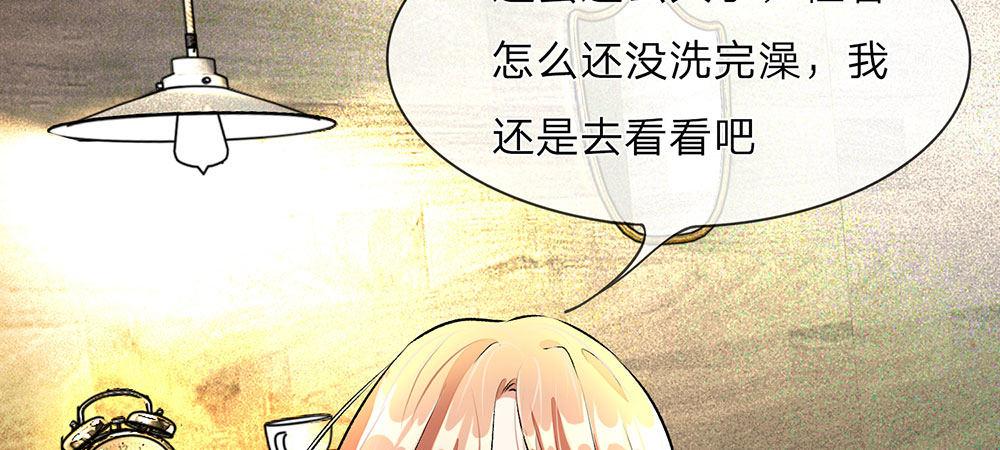 第1话 婆婆给老公洗澡22