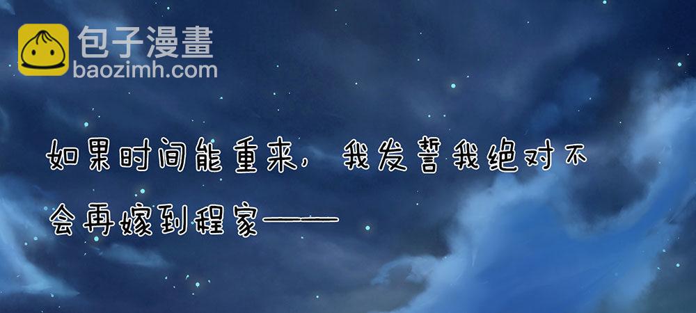 第1话 婆婆给老公洗澡3