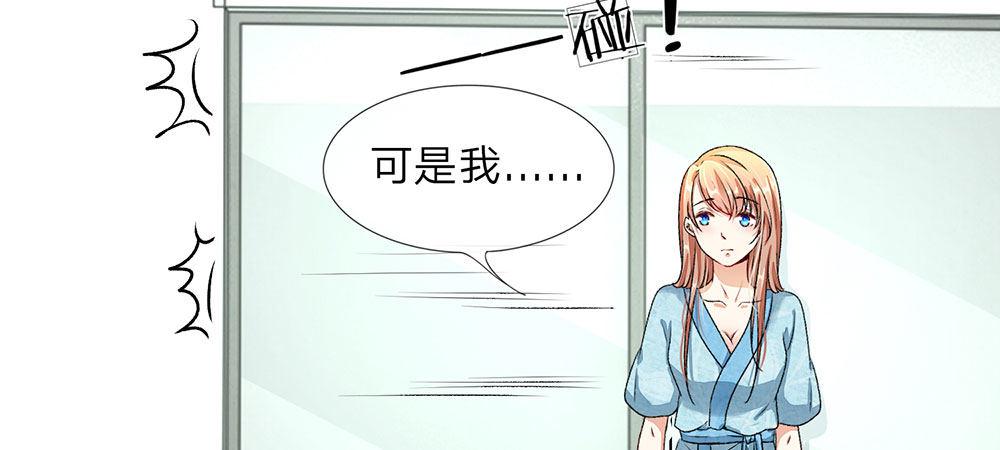 第1话 婆婆给老公洗澡34