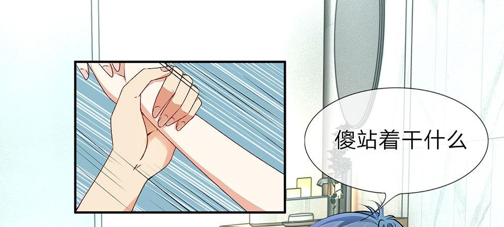 第1话 婆婆给老公洗澡36