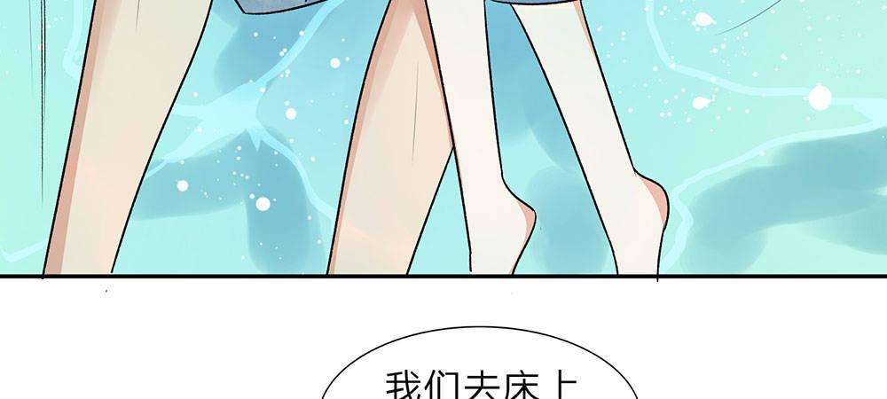 第1话 婆婆给老公洗澡44