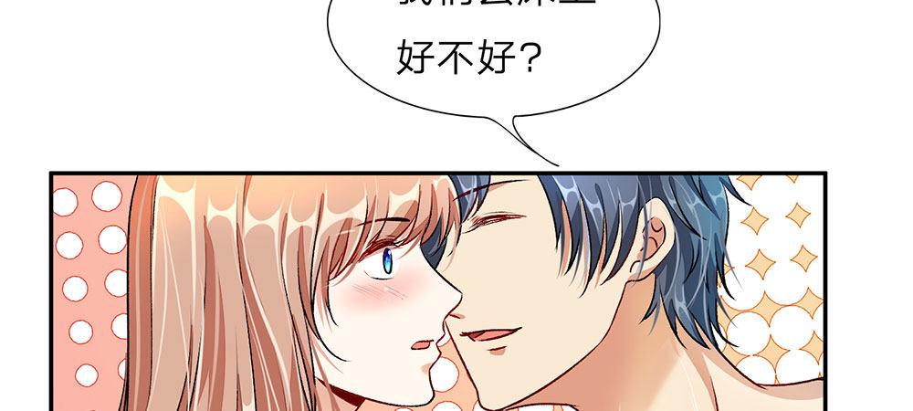 第1话 婆婆给老公洗澡45