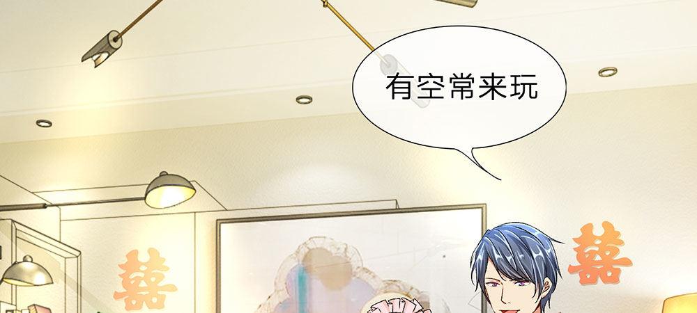 第1话 婆婆给老公洗澡6