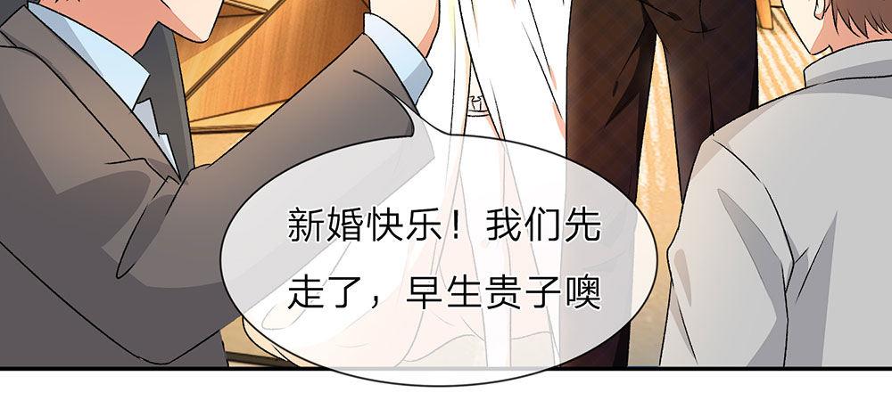 第1话 婆婆给老公洗澡8