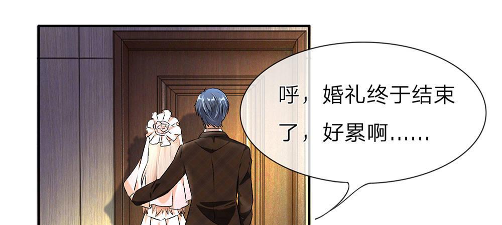 第1话 婆婆给老公洗澡9
