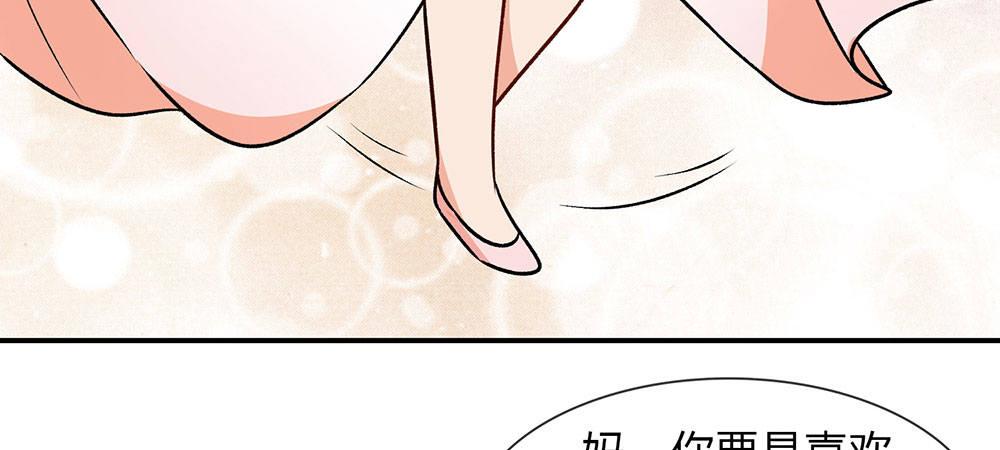 第4话 结婚后还是外人11
