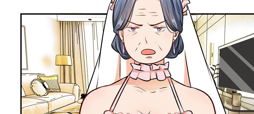 第4话 结婚后还是外人15