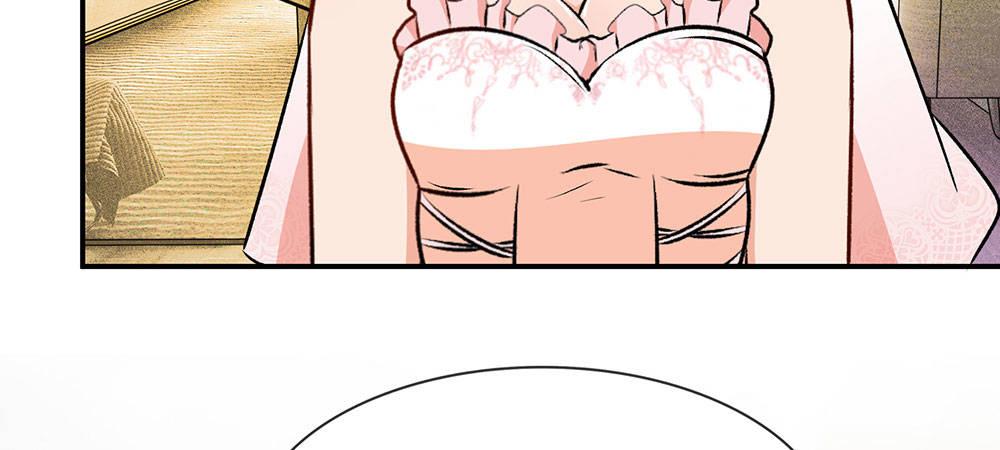 第4话 结婚后还是外人16