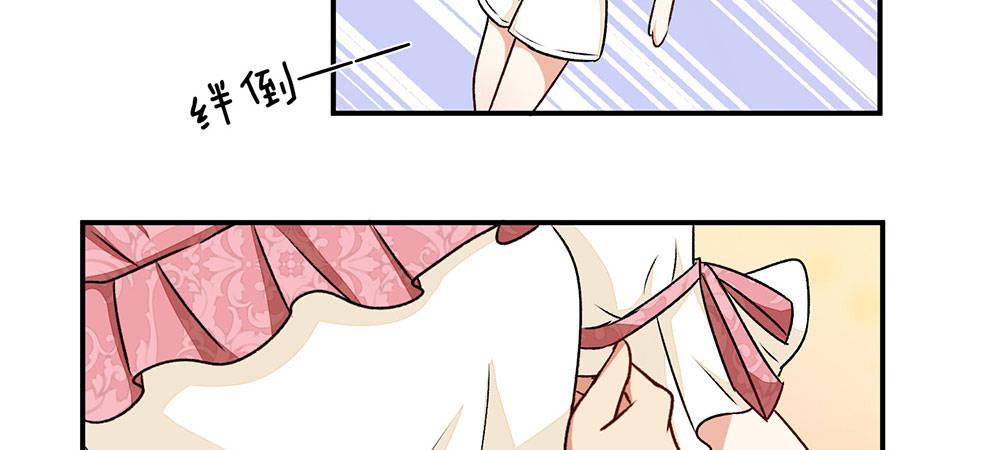 第4话 结婚后还是外人24