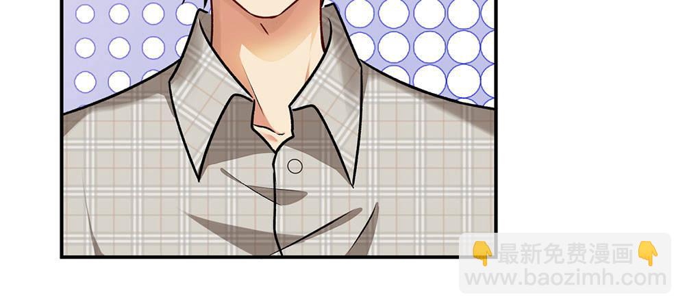 第4话 结婚后还是外人7