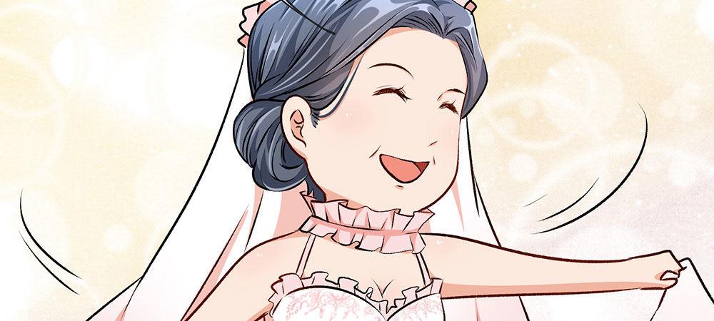 第4话 结婚后还是外人9