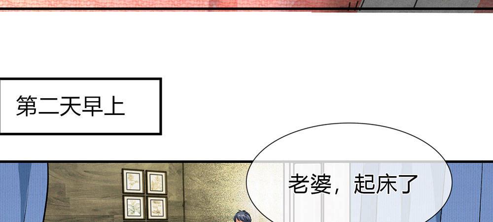 第5话 婆婆和老公睡了一夜15