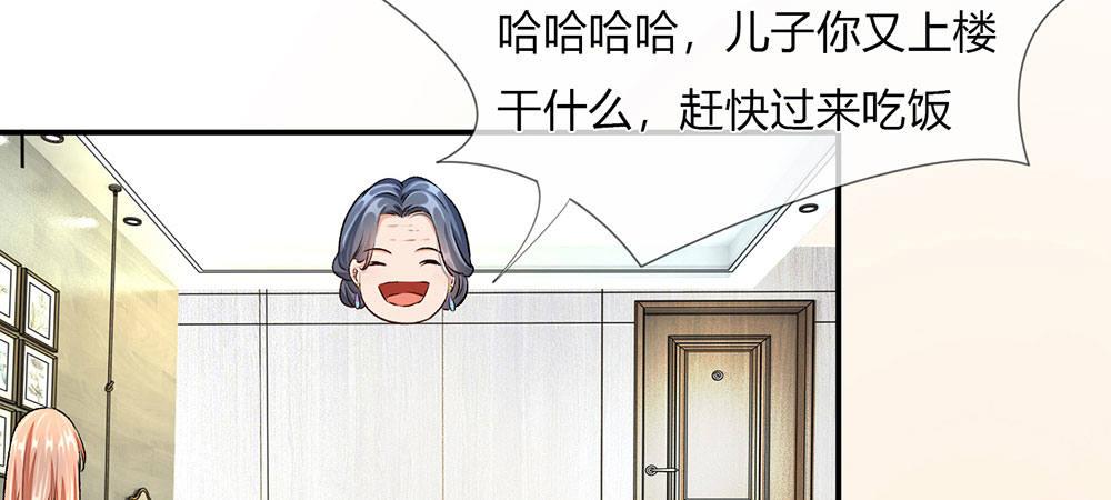 第5话 婆婆和老公睡了一夜29