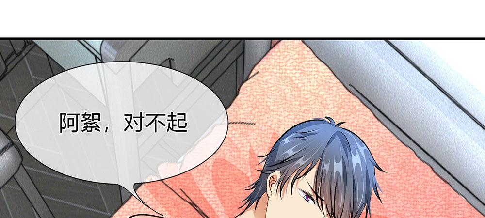第5话 婆婆和老公睡了一夜3